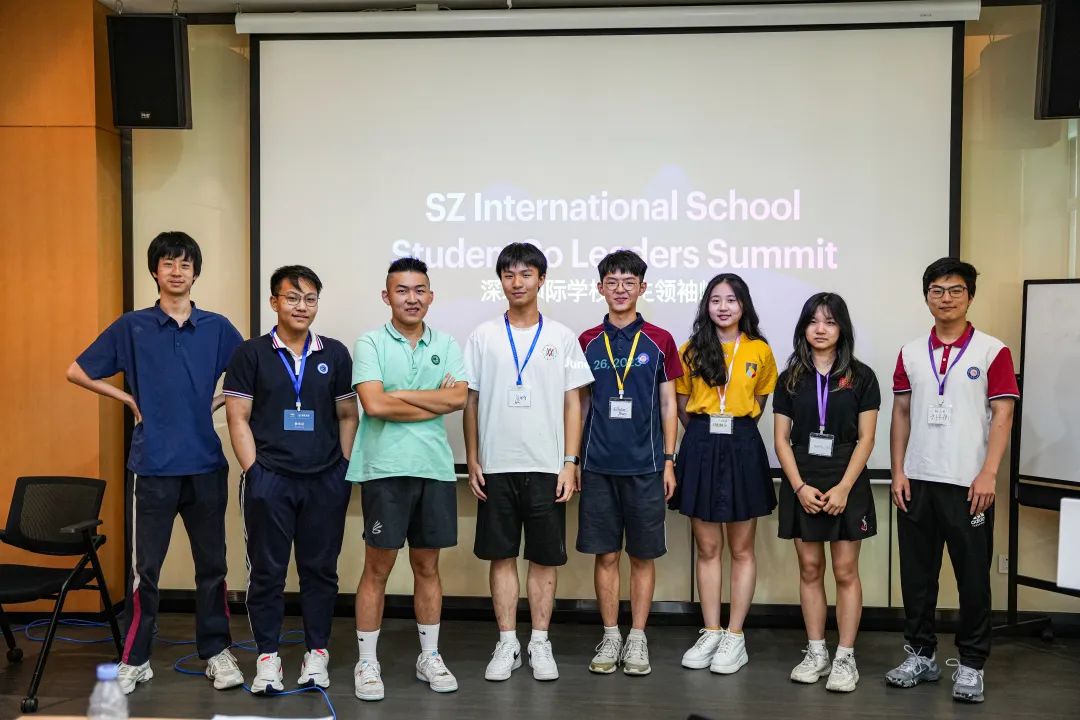 校际交流 | 深圳国际学校学生会峰会在新哲文院圆满举办