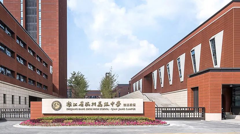 杭州市高级中学国际部-【2023年招生回顾】杭州高级中学国际部