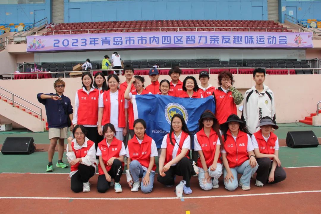 少年中国说｜残联运动会志愿者，是国际学子的担当！