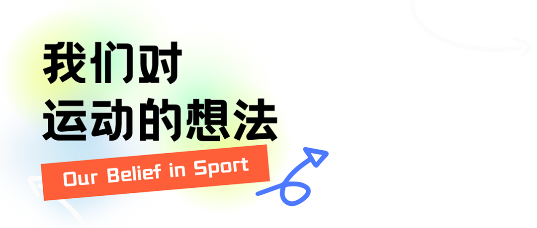BKIK Sports Day | 悦动成长，快乐童年