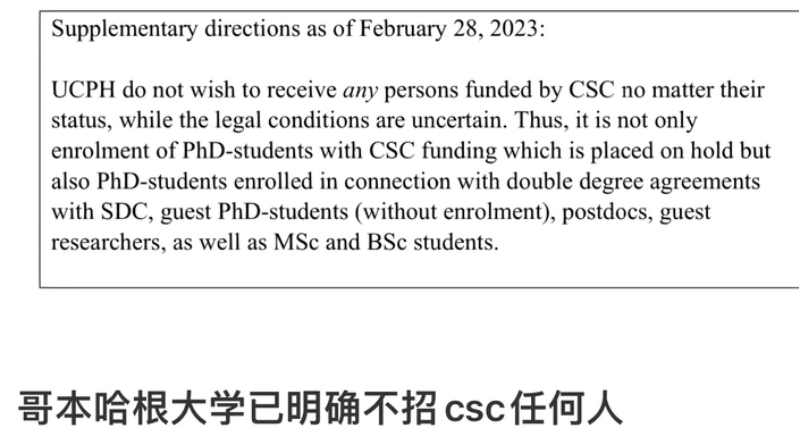 速报！多国宣布限制中国留学生，科技类专业留学难度增加！