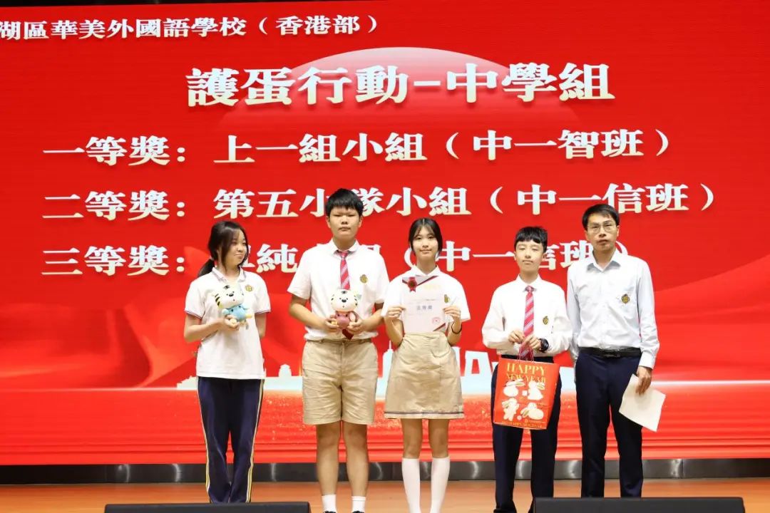 華美外國語學校（香港部）2022-2023年度 STEAM WEEK 圓滿結束