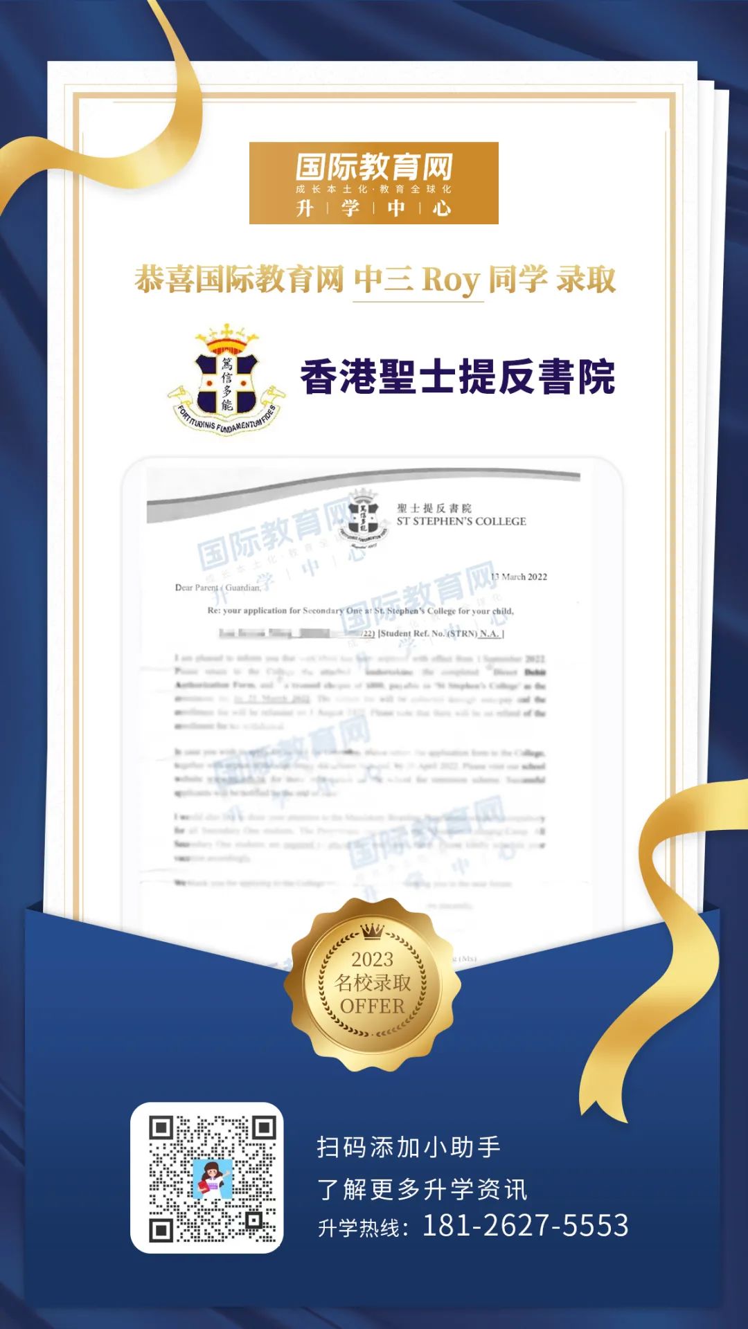 新政策发布！申请香港名校难度又又又增加了！