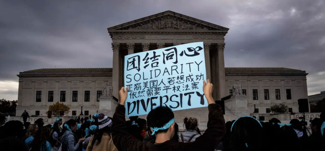 历史时刻！美国最高法院宣布：美国大学招生大变革，废除平权，影响数代华人！