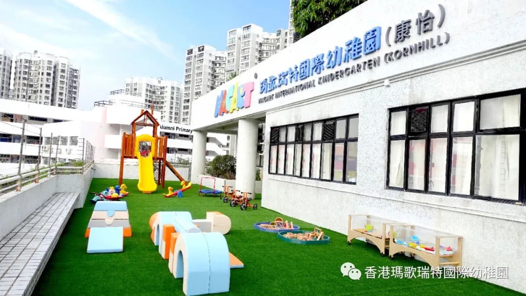带您云体验！香港国际幼稚园的一天