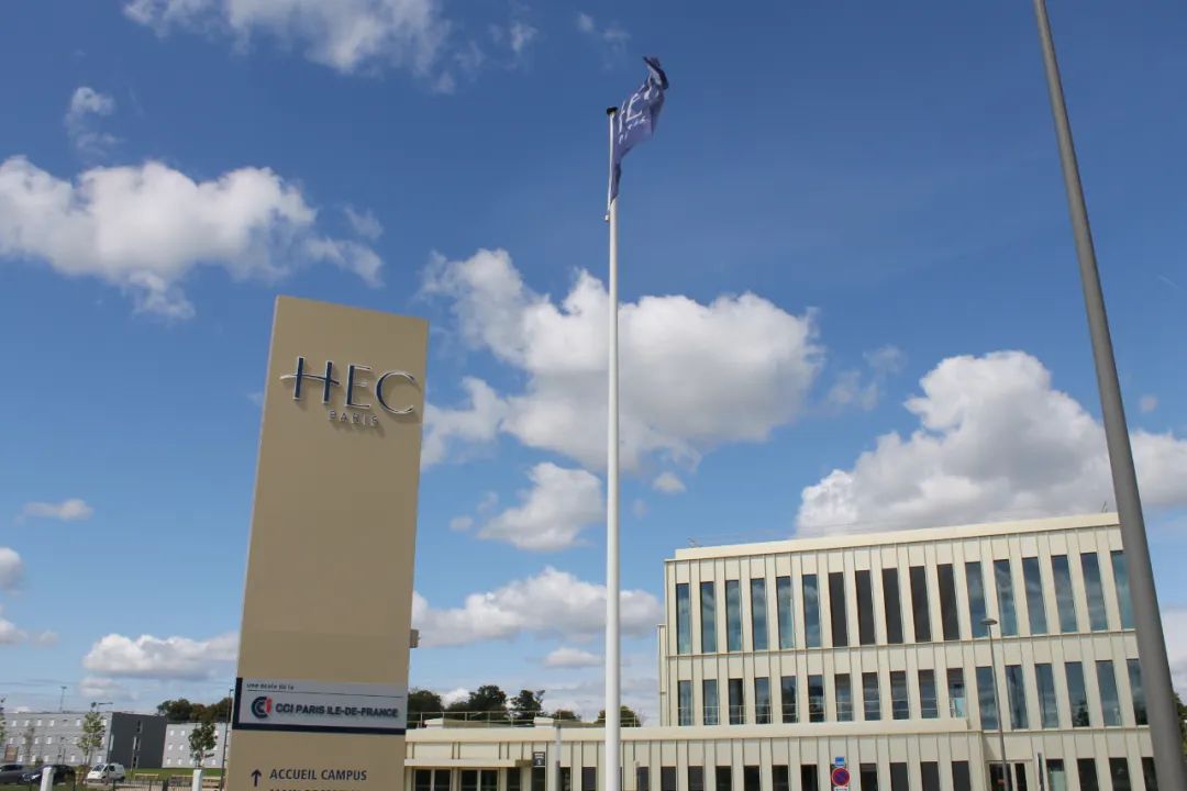 深扒朱珠就读的HEC项目！名流&高管为什么偏爱法国商校？来看看你能申请上吗？