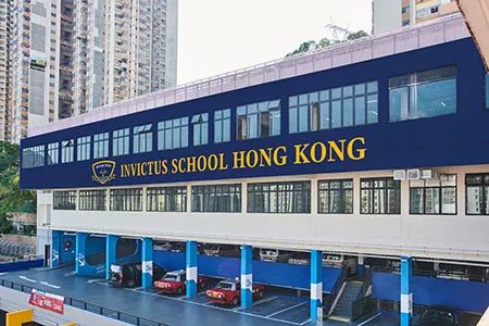 创新与启发式教育，香港的高性价比国际学校！