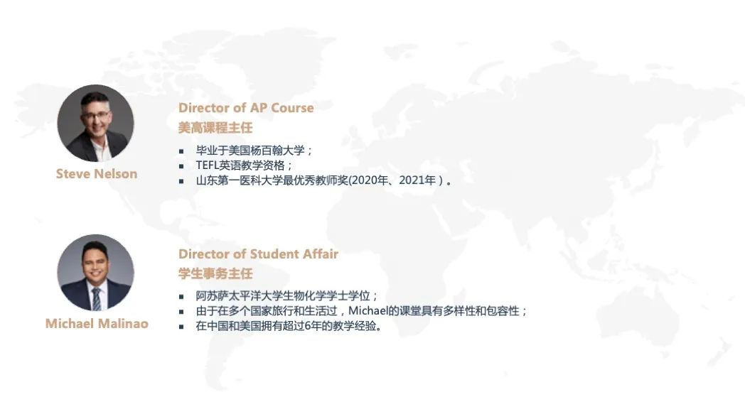 ISA Wuhan Wenhua High School 武汉爱莎文华高级中学2023招生简章