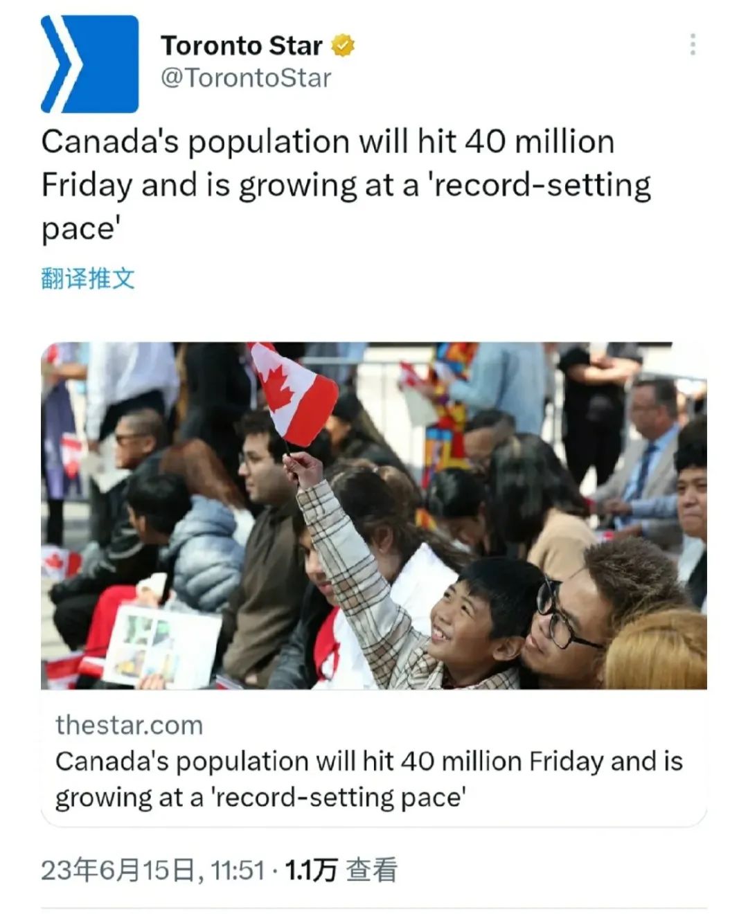 历史性一刻！加拿大总人口将突破4000万！1957年以来最高！