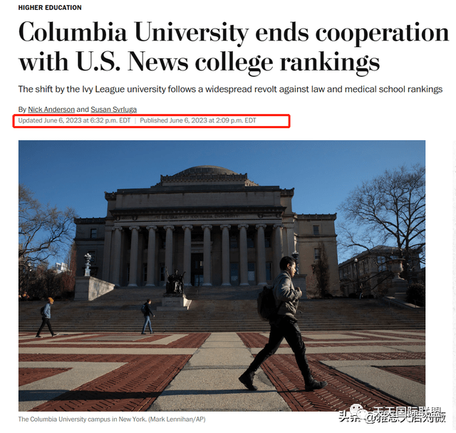 哥伦比亚大学宣布永久退出US.News排名！终止一切合作...