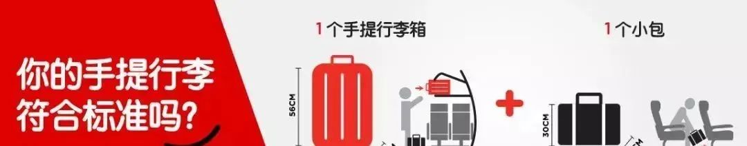 2023年各大航空公司行李规定变化，留学/旅行必看！