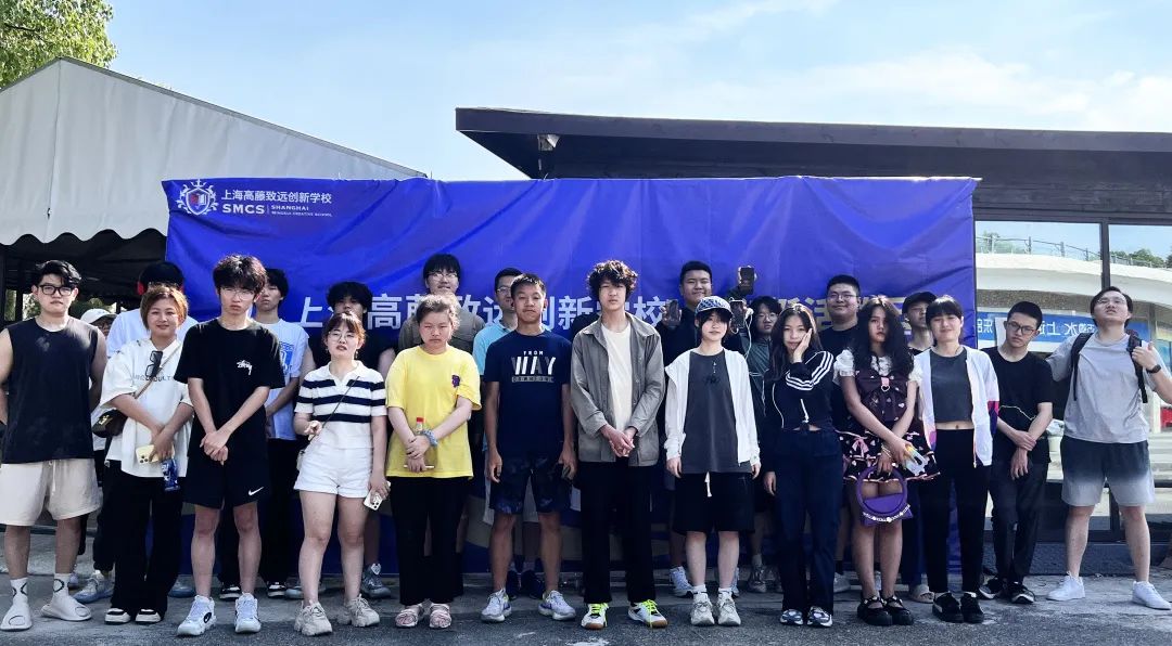 百舸争飞流，峥嵘岁月稠——2023上海高藤致远创新学校皮划艇活动日