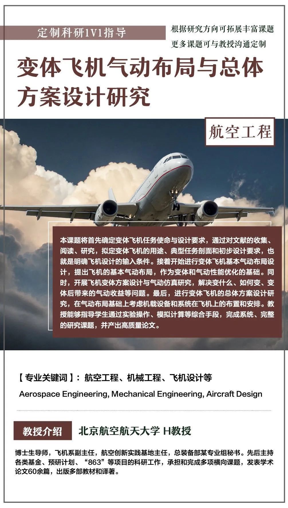 C919首个商业航班开启，中国航空航天科研迈向新纪元!
