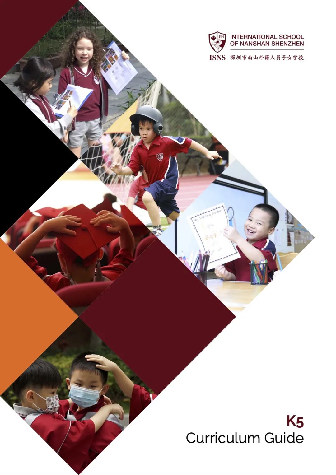 2023-24 PYP Curriculum Guides are Out Now | 您有一份小学课程教学大纲待查阅