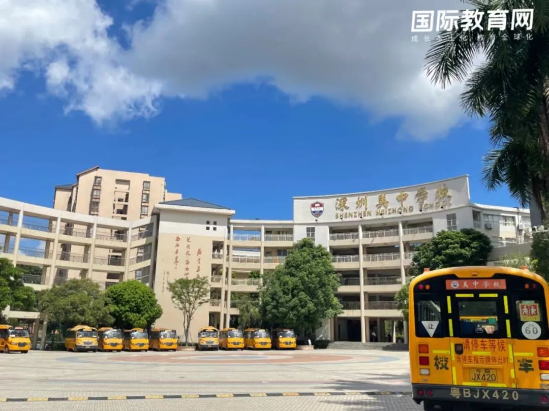 深圳再增一所国际学校，对标“深国交”、“深大附中”！