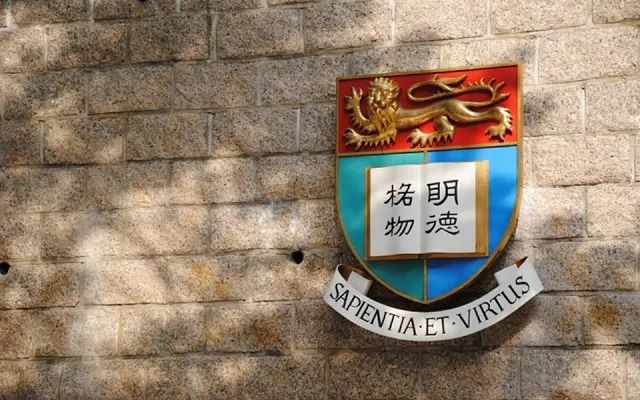 臻分享 | 【港硕】香港大学：人工智能理学硕士24fall申请时间更新！