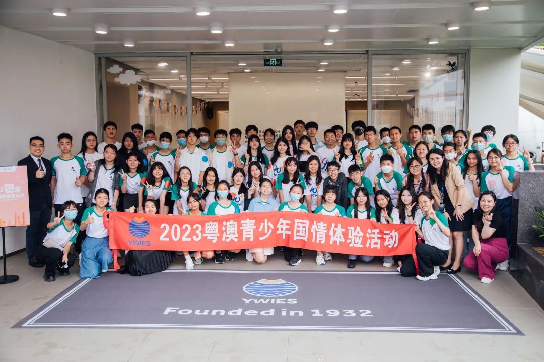 我们的2022-23学年｜回顾：广州耀华年度大事记