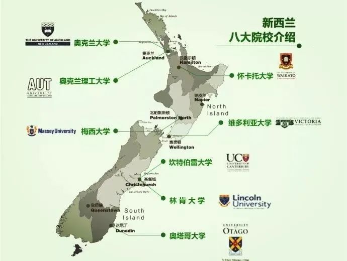 朗途留学 | 新西兰大学2023年中国高考成绩直录，本科入学标准汇总！