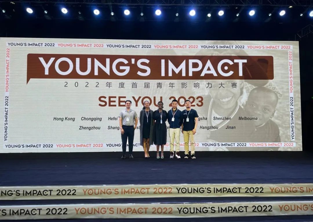 Young’s Impact 报名开启！再一次，来一场有国际视野的演讲大赛！