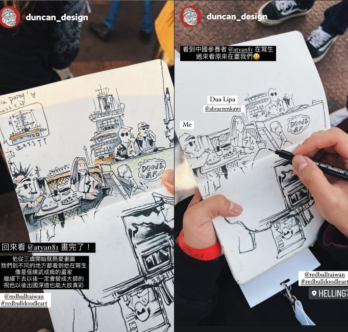 iRoSSoer | 红牛Doodle Art荷兰总决赛，中国区冠军燃爆全场！