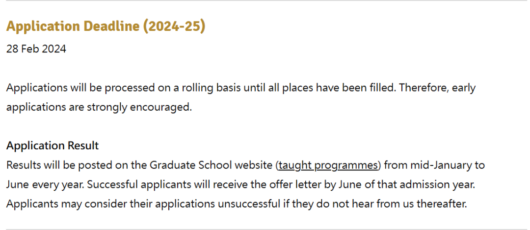 朗途留学 | 香港中文大学多专业公布24Fall申请开放/截止时间