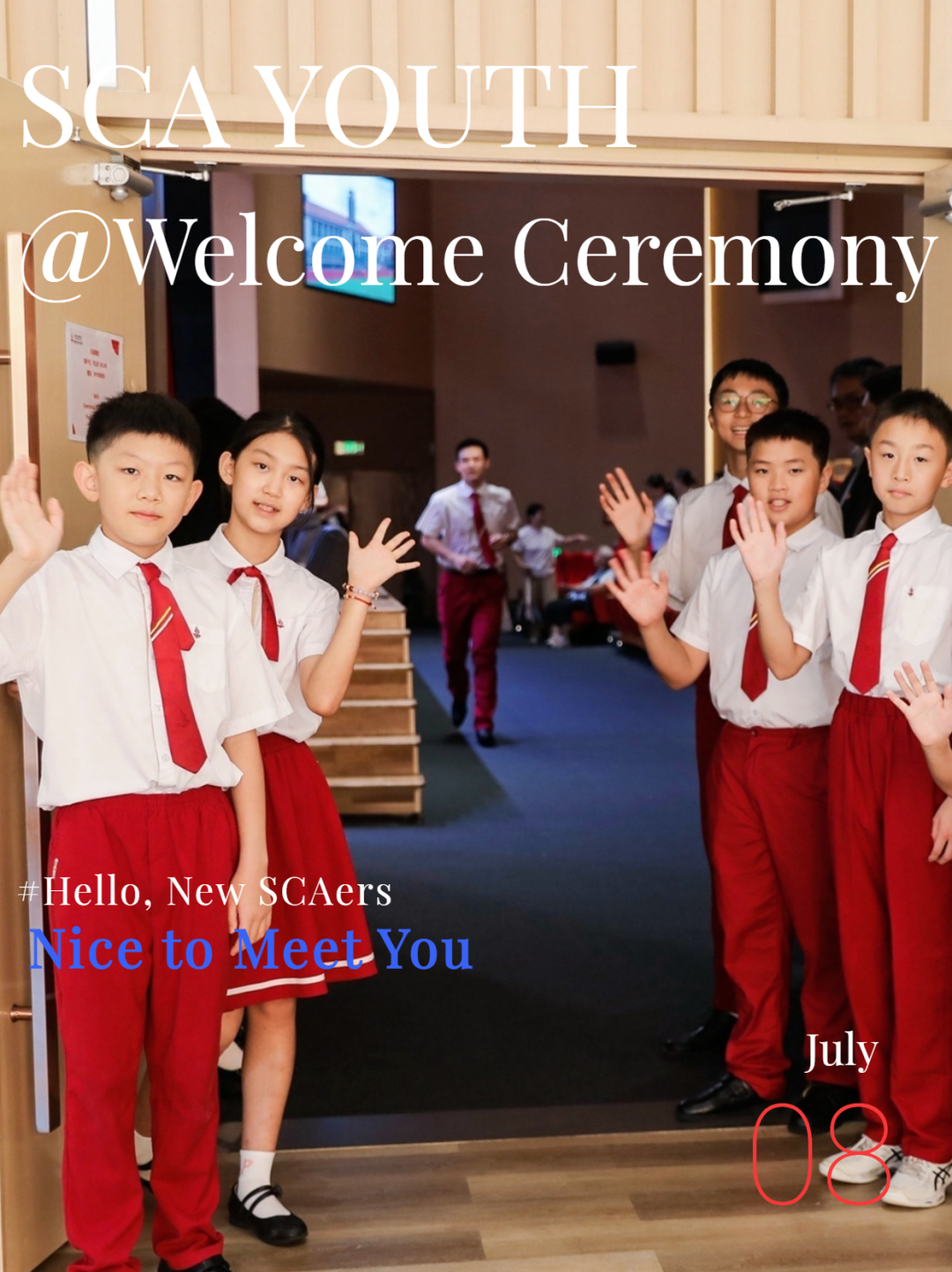 2023年新侨国际方向秋季新生入学典礼：新同学的快乐由SCA承包了！