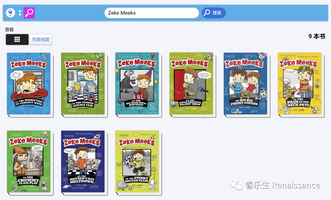 myON中国阅读量TOP10第三期：小学三、四年级孩子们爱读这些书！
