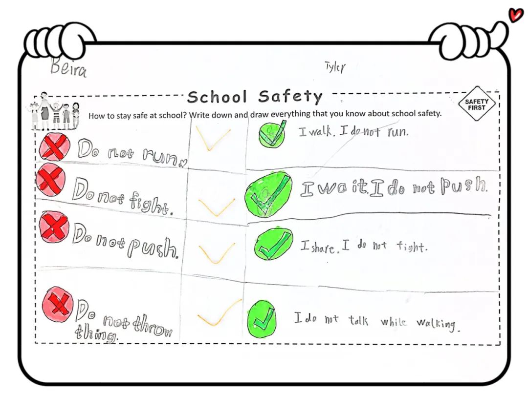 【深枫英语课堂】School Safety Rules校园安全我知道