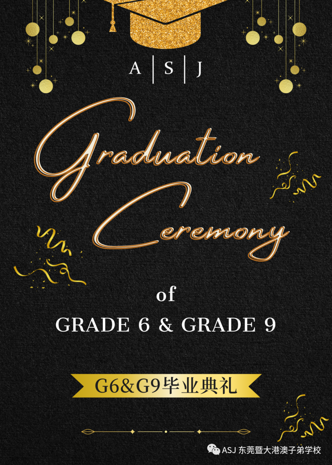 Graduation Ceremony ｜ G6 & G9毕业典礼