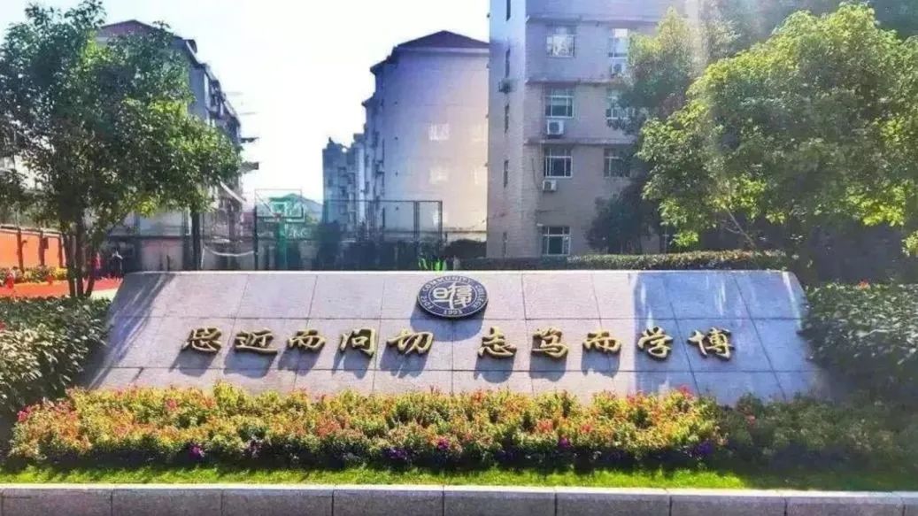 WLSA上海学校-【2023年秋招回顾】WLSA上海学校