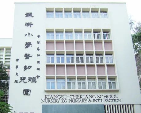 你不知道的香港预备小学，藏着这些教育特质......