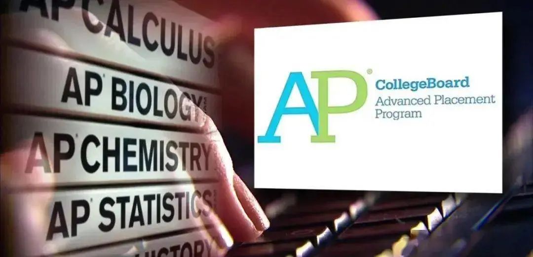 选了AP课程体系的准APers看过来！