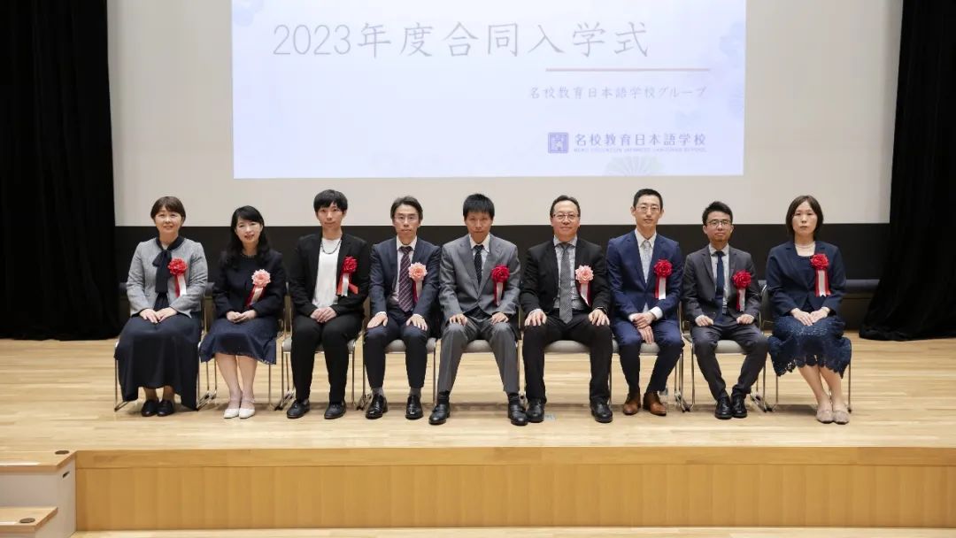 中育贝拉2023届日本项目学生开学典礼于东京隆重召开！