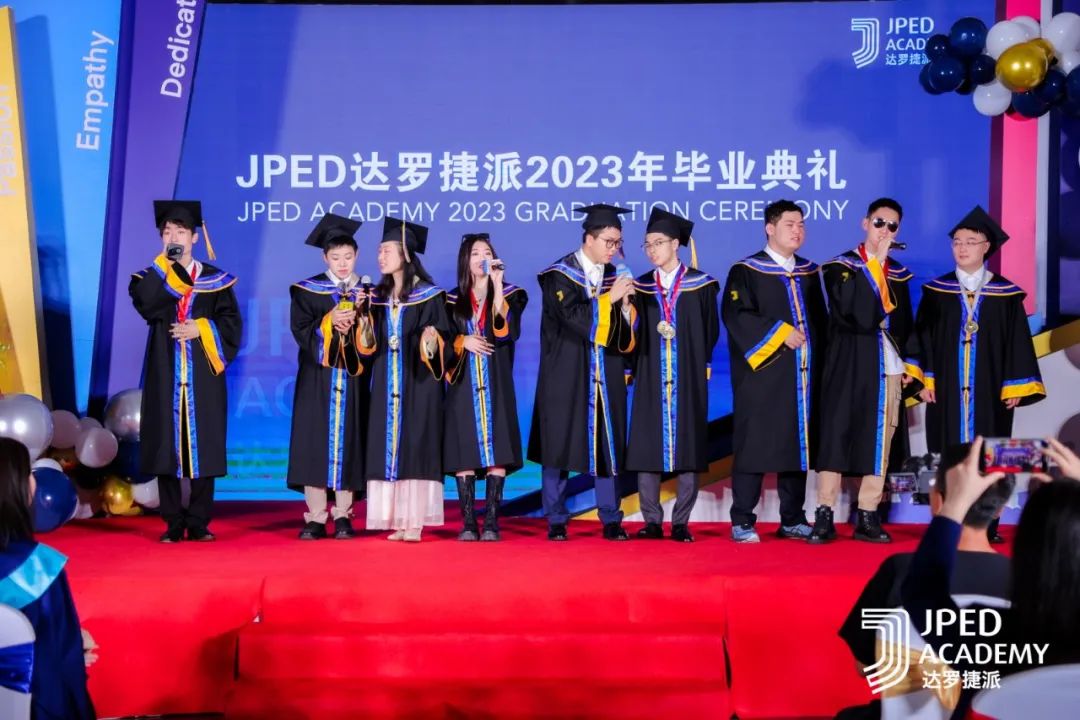 JPED生活志 | 2023届毕业典礼：一鸣从此始，相望青云端