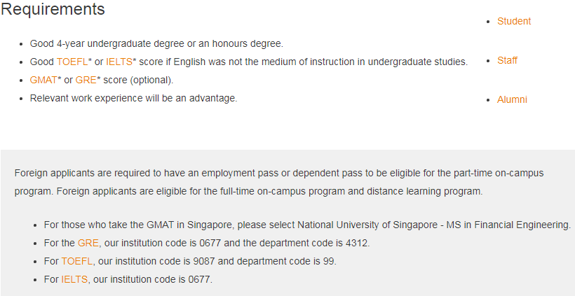 朗途留学｜注意！新加坡国立大学金融工程硕士项目24fall提前批将于7月30日截止！