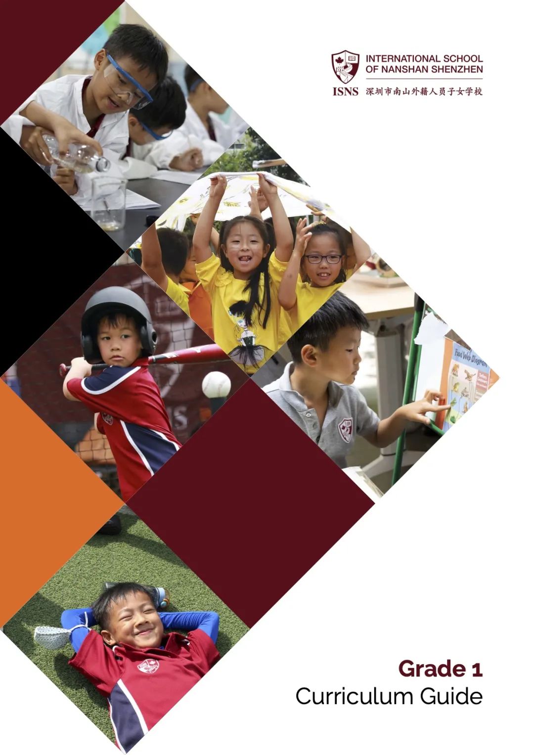 2023-24 PYP Curriculum Guides are Out Now | 您有一份小学课程教学大纲待查阅