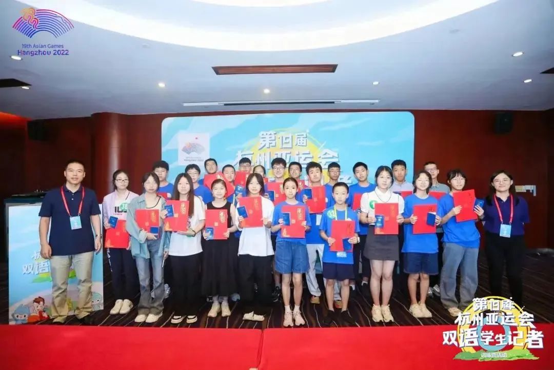 共赴亚运！融合书院4位同学深度参与“杭州亚运会双语学生记者训练营活动”