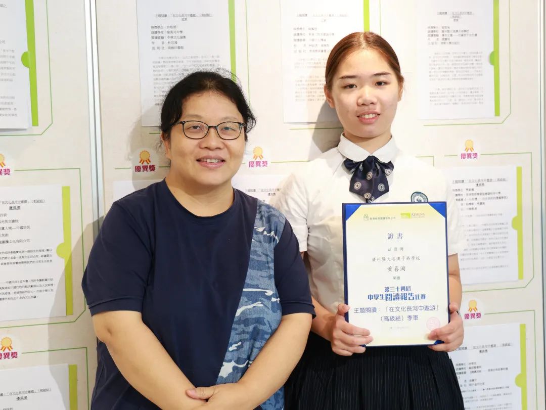 喜报 | 逾4000名参赛者中脱颖而出，ASJ学子在香港第34届中学生阅读报告比赛获佳绩