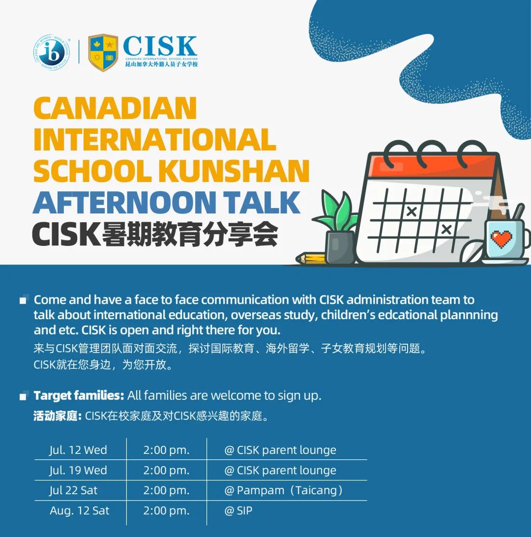 Join Us for CISK Afternoon Talk