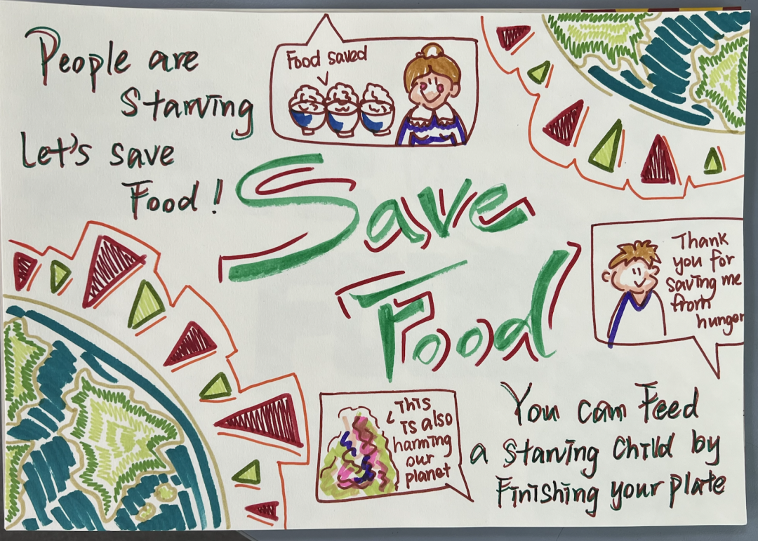 通过创作提升意识｜2023反食物浪费海报比赛活动回顾