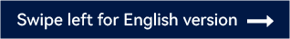 实现英语大飞跃！深入了解哈罗深圳EAL英语项目