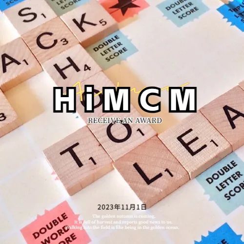 名校申请利器-美国高中数学建模竞赛HiMCM报名开启！