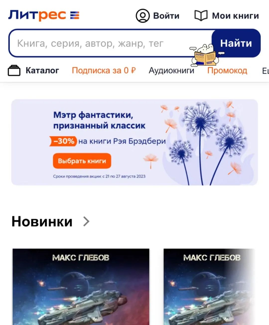 “ 俄罗斯留学实用干货分享 | 怎么线上购买俄语书籍/教材 ”