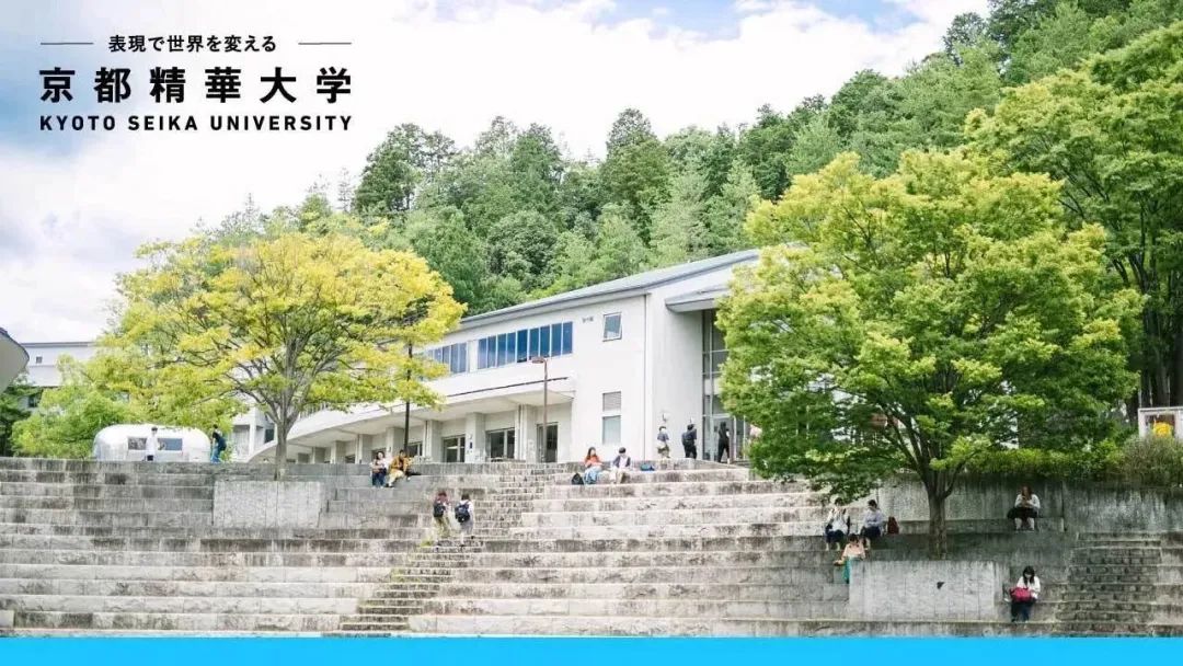京都精华大学——全球第一所设立漫画专业的大学