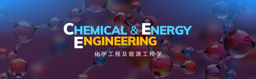 朗途留学 | 香港科技大学工学院公布申请时间！