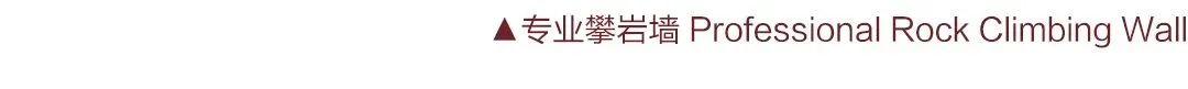 彼一米西湖校区2023秋季学期招生简章 I BeeMee Xihu 2023 Autumn Admission Guide