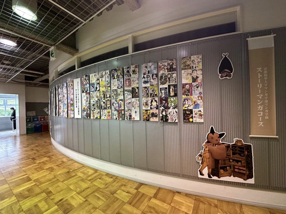 京都精华大学——全球第一所设立漫画专业的大学