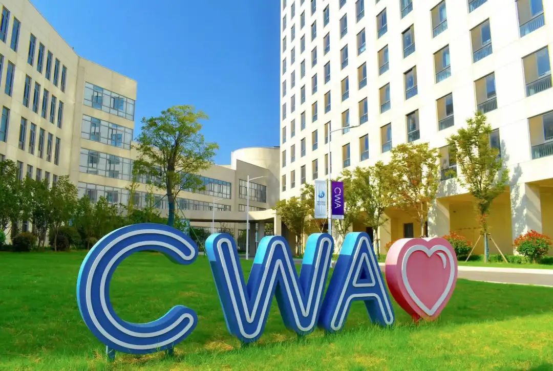 2024年CWA世华学校入学申请现已正式开启！