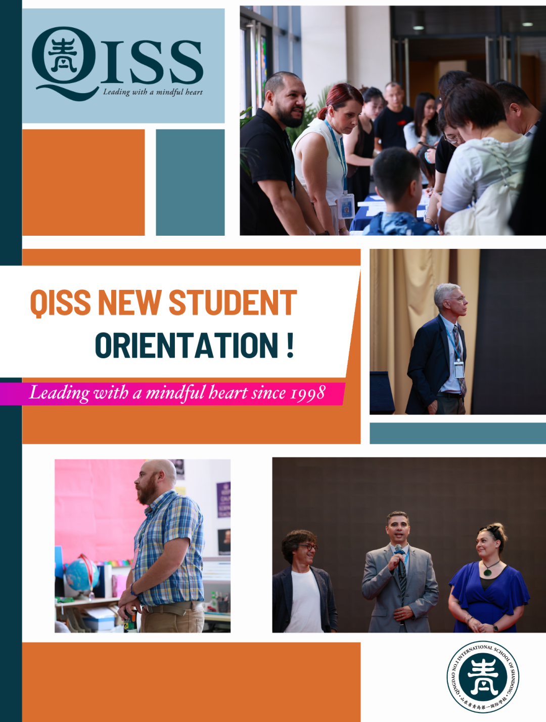 QISS New Student Orientation |新生说明会 新征程 新起点！