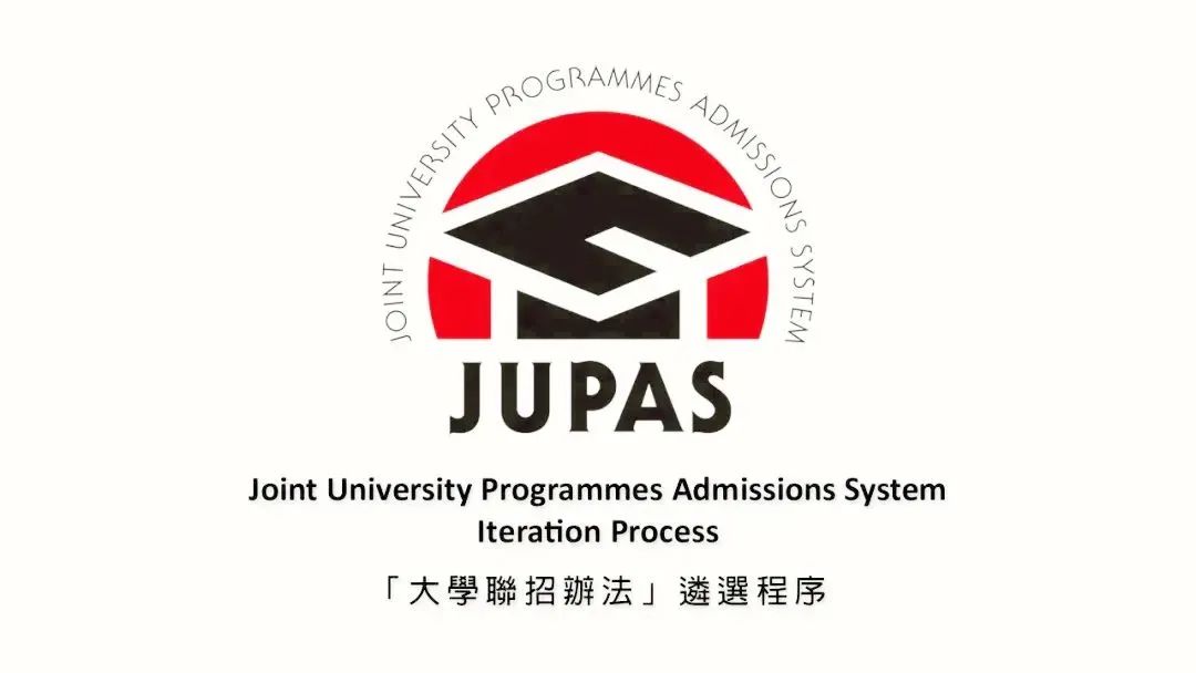 JUPAS放榜，暨大港澳升学团队硕果累累！港澳、内地、海外名校offer雨来了！